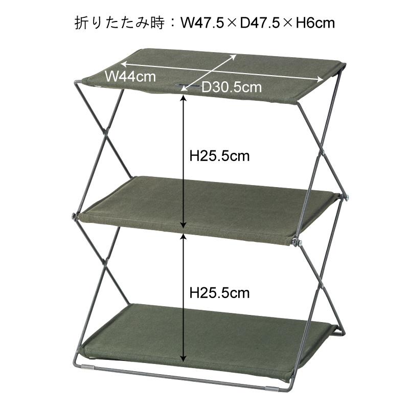 フォールディングシェルフ 棚 折りたたみ 収納 軽量 おしゃれ 布地｜technotrading｜05