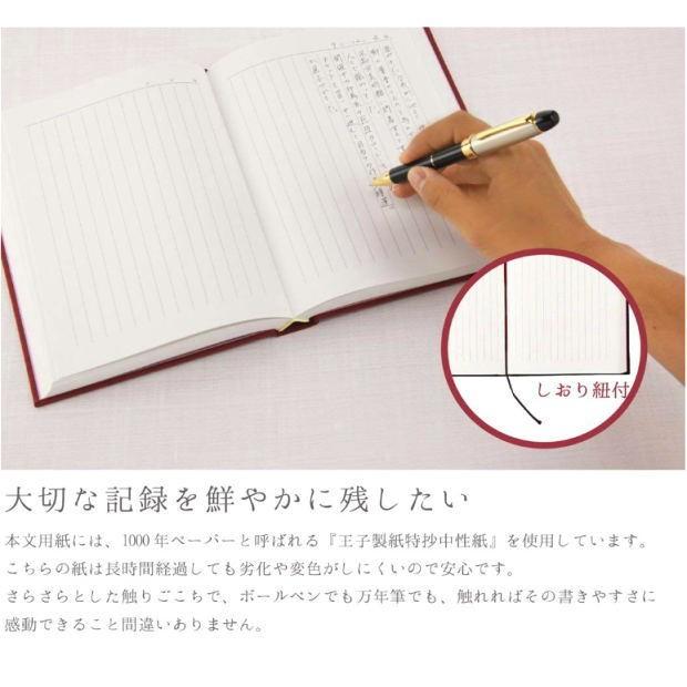 日記サイズと日記記入欄サイズ A4サイズ 5年ひとこと日記 ライラック 1冊 1,000円 | うさぎの便利