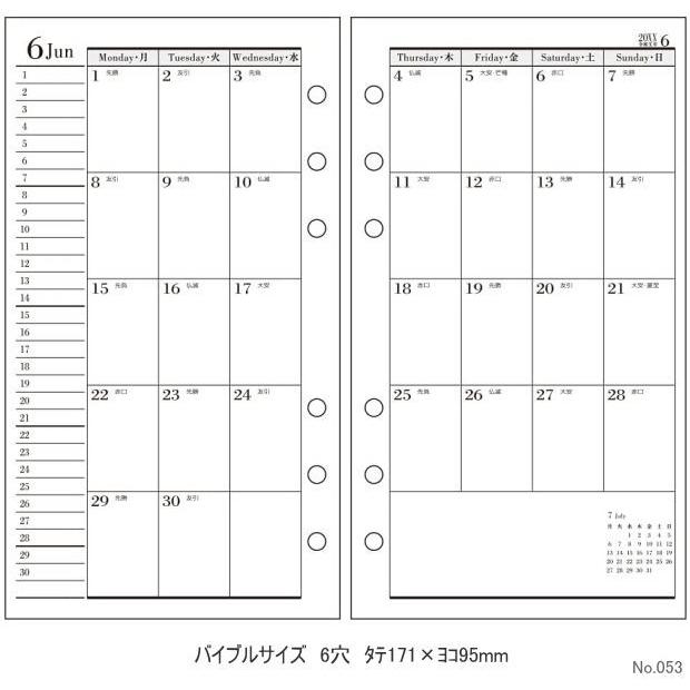 バイカルテ★MS★本体（セット済・残量約8割）+リフィル（新品未使用）600ｇ★ Amazon | バイカルテ BAYKARTE トリートメント セラム MS+ 600g