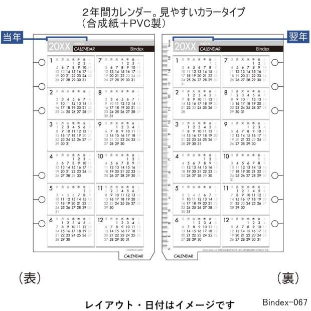 保存版 チャートブック 特別編集号 変形/4P】本革メニューブック（ひも綴じ）【MTLB-634