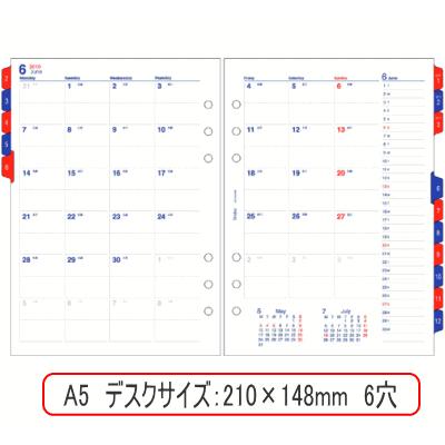 システム手帳リフィル 2024年 A5サイズ 6穴 月間ダイアリー5 デスクサイズ バインデックス A5-056｜techouichiba｜02