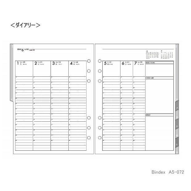 システム手帳リフィル 2026年 A5 6穴 月間＆週間ダイアリー2 デスクサイズ バインデックス A5-072 |  | 01