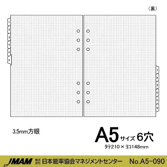 ブルーマップ 大阪市 東淀川区　2015年版【リフィル仕様】 ブルーマップ 大阪市 東淀川区 2015年版【リフィル仕様】 本