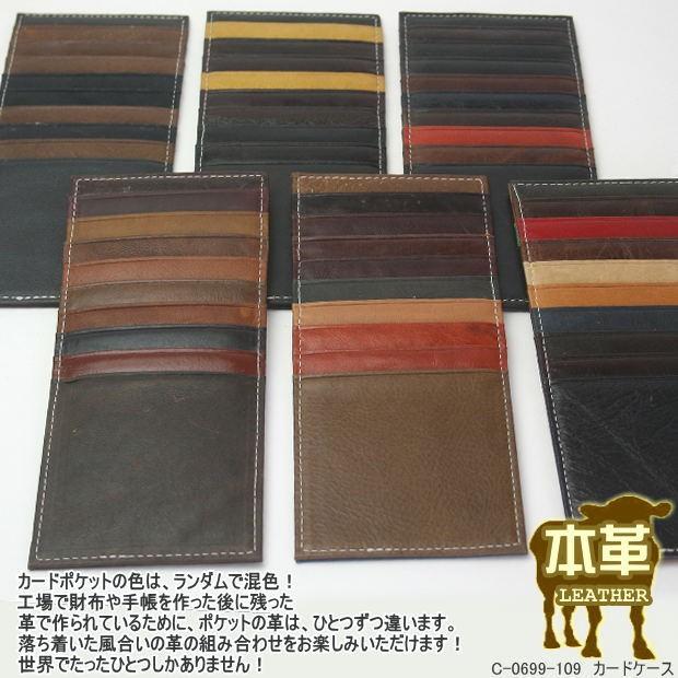カードケース 大容量 薄型 長財布用 本革製カードホルダー