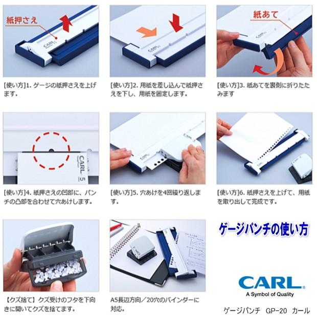 ゲージパンチ バインダーノート用 多穴パンチ A5サイズ穴 Carl Gp システム手帳リフィル 中身専門店 通販 Yahoo ショッピング