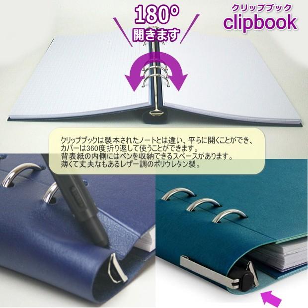 クリップブック ファイロファックス システム手帳 A5  ブラック 黒｜techouichiba｜05