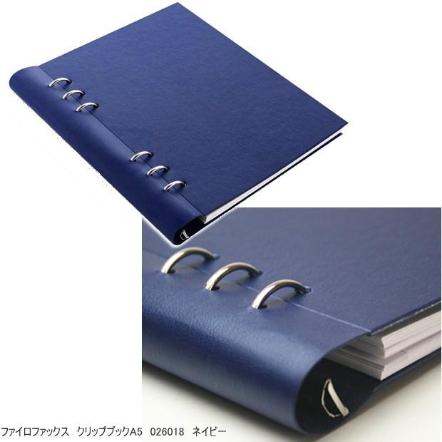Filofax ファイロファックス　システム手帳A5 ff105_1-5.jpg