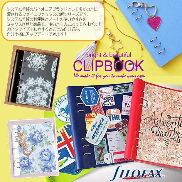 クリップブック ファイロファックス システム手帳 A5 ネイビー Filofax システム手帳リフィル 中身専門店 通販 Yahoo ショッピング