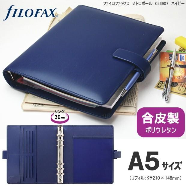 2022A/W新作☆送料無料】 FILOFAXシステム手帳 A5サイズ - 手帳 - labelians.fr 2022A/W新作☆送料無料】 FILOFAXシステム手帳 A5サイズ - 手帳 - labelians.fr