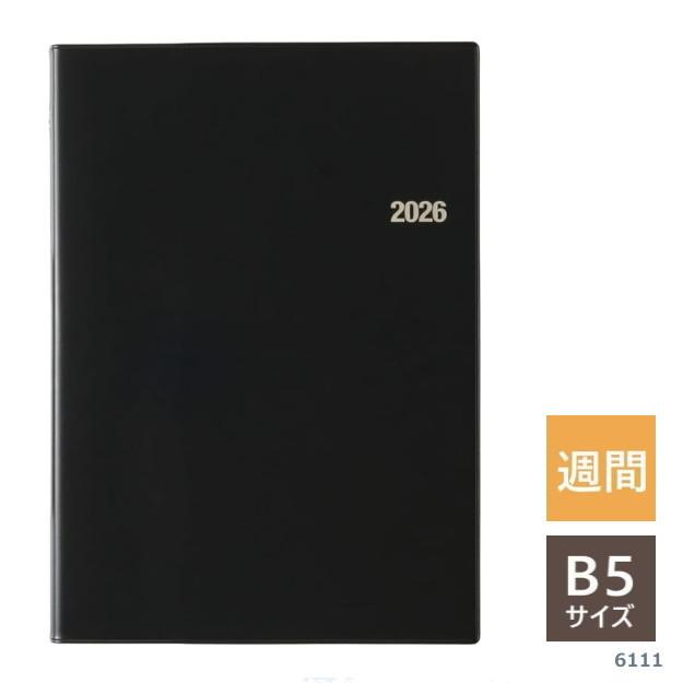 能率手帳 2026年1月始まり 能率ダイアリー B5サイズ NOLTY 6111 ガン