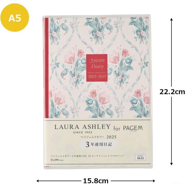 日記帳 3年連用日記 2026年〜2028年 日本能率協会 8632 PAGEM ノルティ