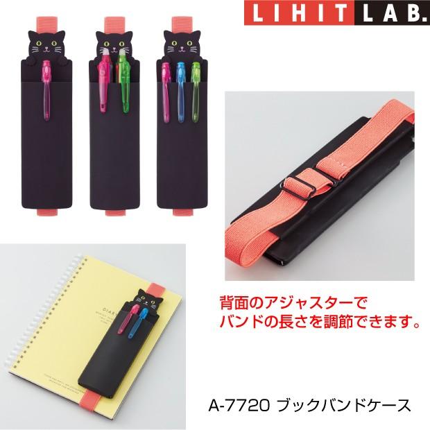 プニラボ ブックバンドペンケース 手帳小物 ネコ パンダ クマ 犬 ブタ Lihit 7 システム手帳リフィル 中身専門店 通販 Yahoo ショッピング