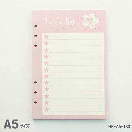 システム手帳リフィル A5 かわいい Todoリスト 桜 Rf A5 180 システム手帳リフィル 中身専門店 通販 Yahoo ショッピング