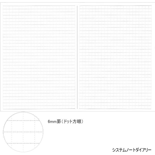 2024年ダイアリーノート B6サイズ 週間バーチカル レイメイRFDR2480　就活手帳｜techouichiba｜04