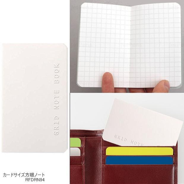 カードサイズ 超小型の方眼ノート Rfdrn94 レイメイ Rf Rfdrn94 システム手帳リフィル 中身専門店 通販 Yahoo ショッピング