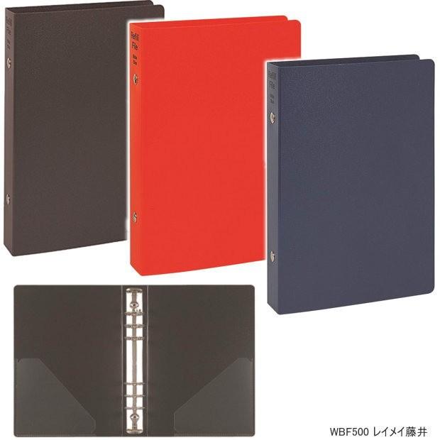 おすそ分けファイル バイブルバインダー 大大大容量 スイマー リフィル