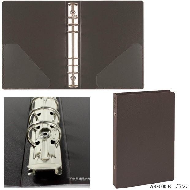 リフィルファイル バイブルサイズ システム手帳（保存バインダー