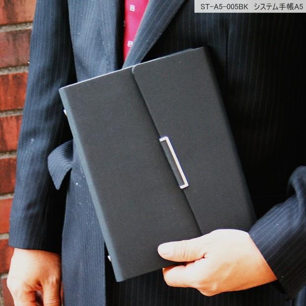 システム手帳 A5サイズ6穴 合成皮革製 黒 茶 ビジネスマンに