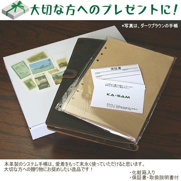 本革製システム手帳 A5サイズ6穴 レッド 赤い革の手帳 : システム手帳