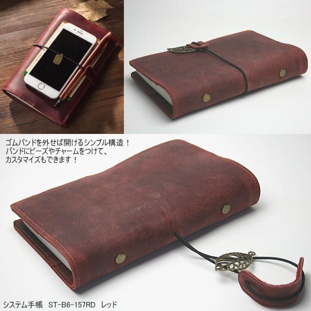 システム手帳　バイブルサイズ　革製品 楽天市場】バインデックス システム手帳 バイブルサイズ スリム