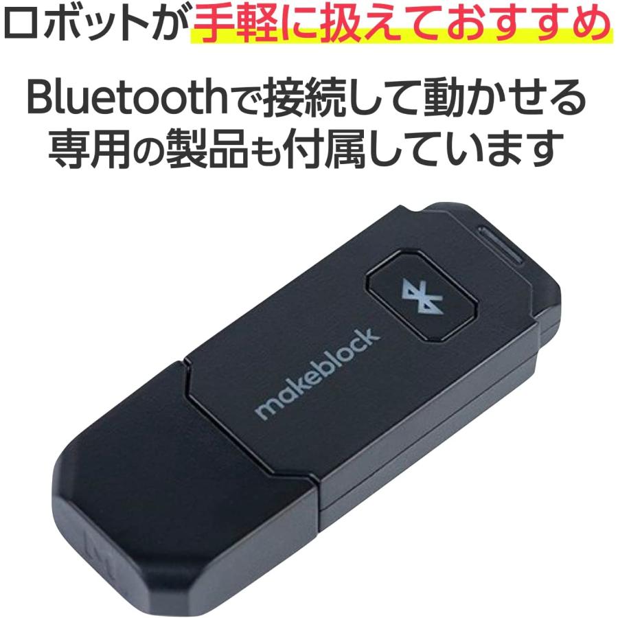 Makeblock mBot2 プログラミング入門 5冊セット【メーカー公認教材】Bluetoothドングル 5個付属 |  | 02