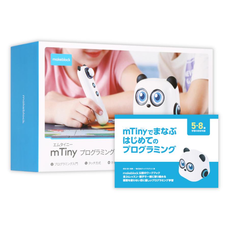 Makeblock mTiny（エムタイニー）プログラミングキット／Makeblock 公認教材付きセット | 