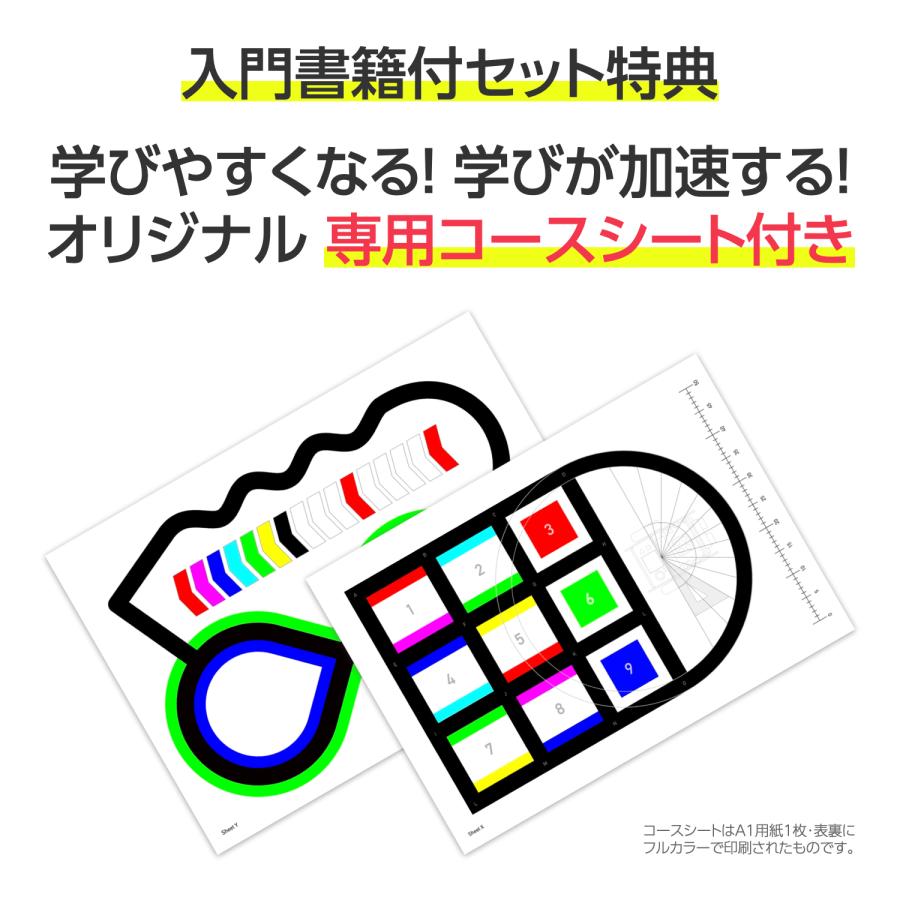 Makeblock プログラミングロボット mBot2 日本語版【日本正規代理店品】入門書籍付セット |  | 09