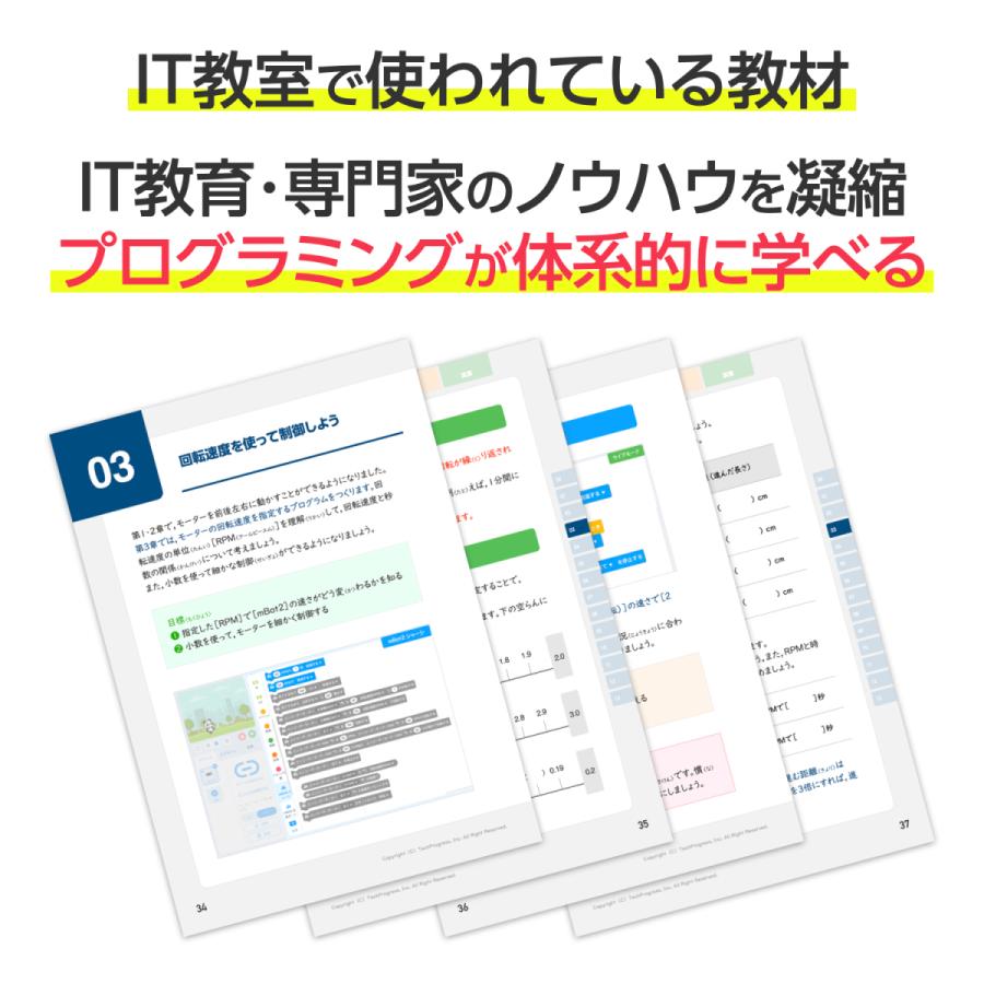 Amazon | Makeblock プログラミングロボット mBot2 日本語版