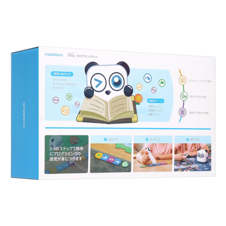 Makeblock mTiny（エムタイニー）プログラミングキット／日本正規代理店品 |  | 02