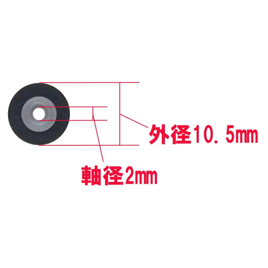 公式ショップ公式ショップカセットデッキ修理パーツ ピンチローラー 外径10.5mm 幅7.2mm 軸内径2mm 1個 駆動系消耗パーツ修理交換用 オーディオコンポーネント カセットデッキ CD DVD BD修理パーツ 歯車 ギア 外径9.5mm 22歯 軸穴1.5mm 1個 駆動系消耗パーツ修理交換用