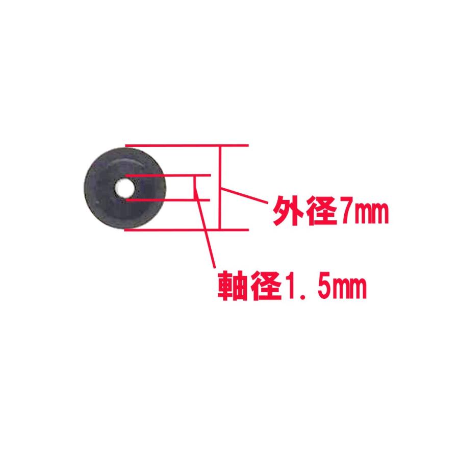 カセットデッキ修理パーツ ピンチローラー 外径7mm 幅6mm 軸内径1.5mm