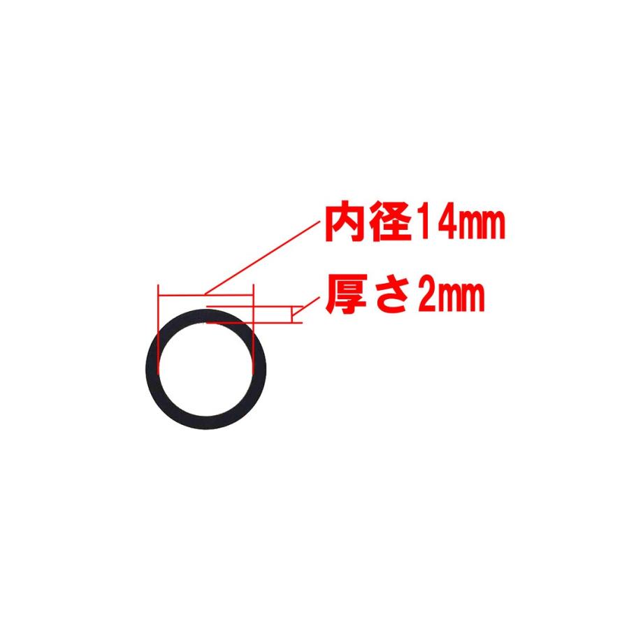 市場 カセットデッキ修理パーツ 内径14mm アイドラー用ゴムリング 市場 カセットデッキ修理パーツ 内径14mm アイドラー用ゴムリング