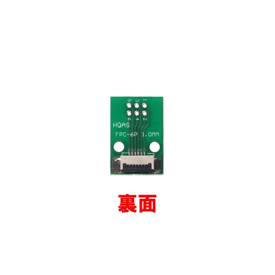 FPC/FFC （6ピン） フラットケーブル to ピンヘッダ 変換基盤 0.5mm/1.0mmピッチ両対応 to 2.54mmピッチ フラットケーブル信号の抽出用に |  | 01