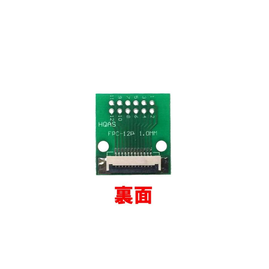 FPC/FFC （12ピン） フラットケーブル to ピンヘッダ 変換基盤 0.5mm/1.0mmピッチ両対応 to 2.54mmピッチ フラットケーブル信号の抽出用に |  | 01