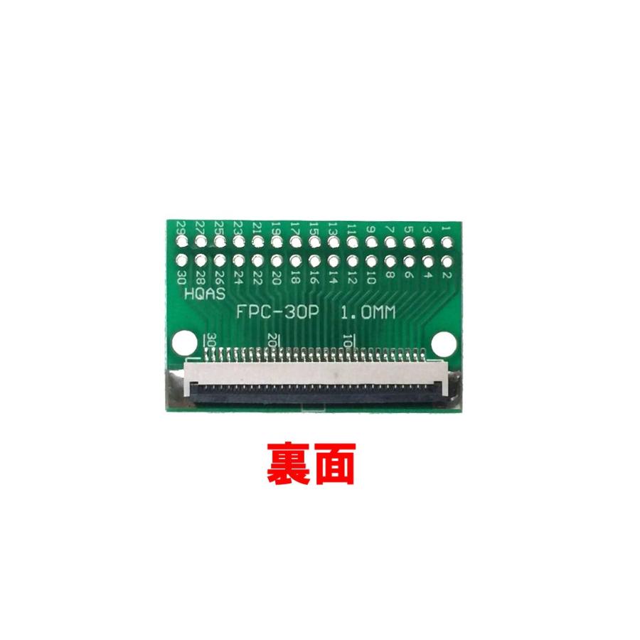 FPC/FFC （30ピン） フラットケーブル to ピンヘッダ 変換基盤 0.5mm/1.0mmピッチ両対応 to 2.54mmピッチ フラットケーブル信号の抽出用に |  | 01