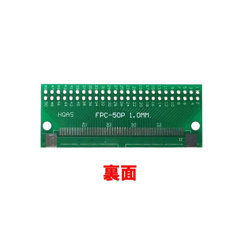 FPC/FFC （50ピン） フラットケーブル to ピンヘッダ 変換基盤 0.5mmピッチ to 2.54mmピッチ フラットケーブル信号の抽出用に |  | 01
