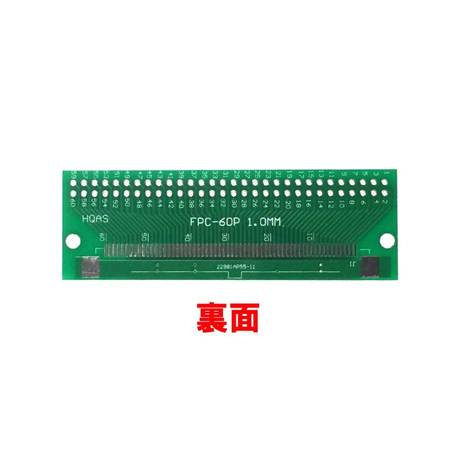 FPC/FFC （60ピン） フラットケーブル to ピンヘッダ 変換基盤 0.5mmピッチ to 2.54mmピッチ フラットケーブル信号の抽出用に |  | 01