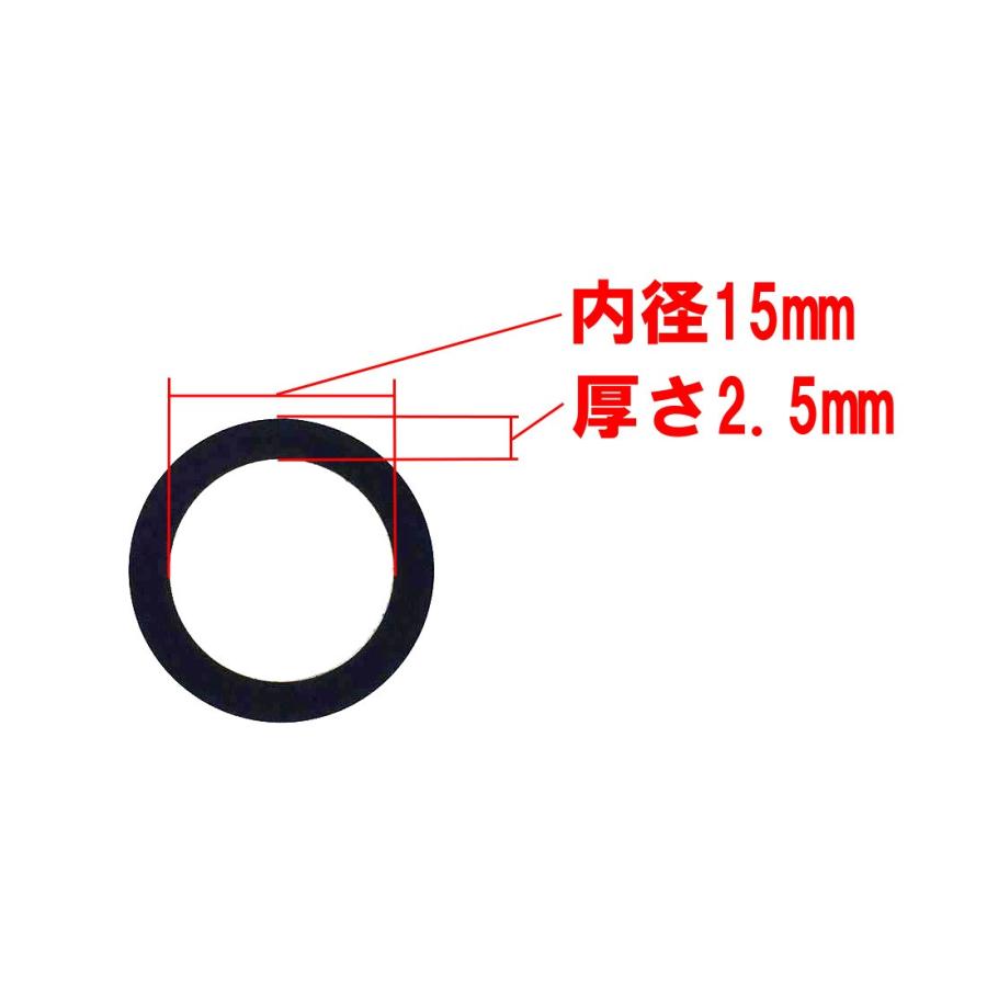 カセットデッキ修理パーツ アイドラー用ゴムリング 内径15mm 厚さ2.5mm 幅2mm 1個 駆動系消耗パーツ修理交換用 |  | 01