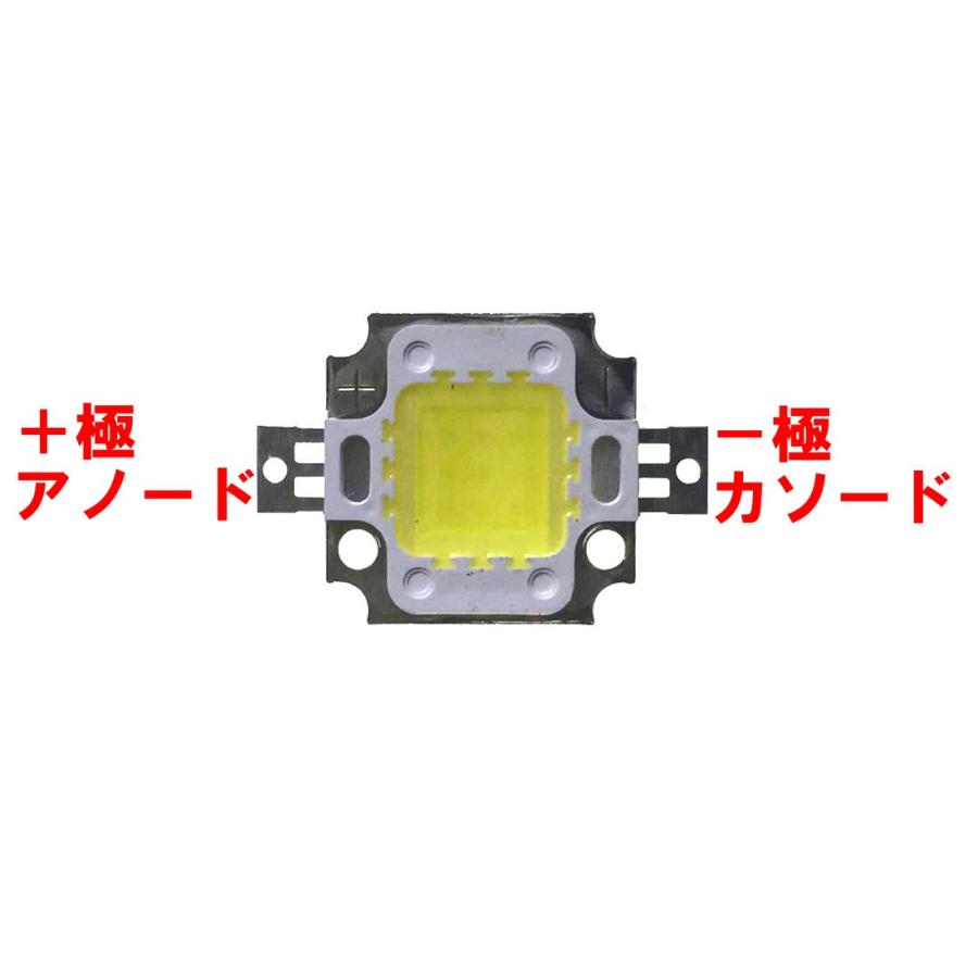 パワーLED ハイパワー LEDモジュール (10W) 800〜900lm 9〜11V 6000〜6500K 白色光 [並行輸入品] |  | 04
