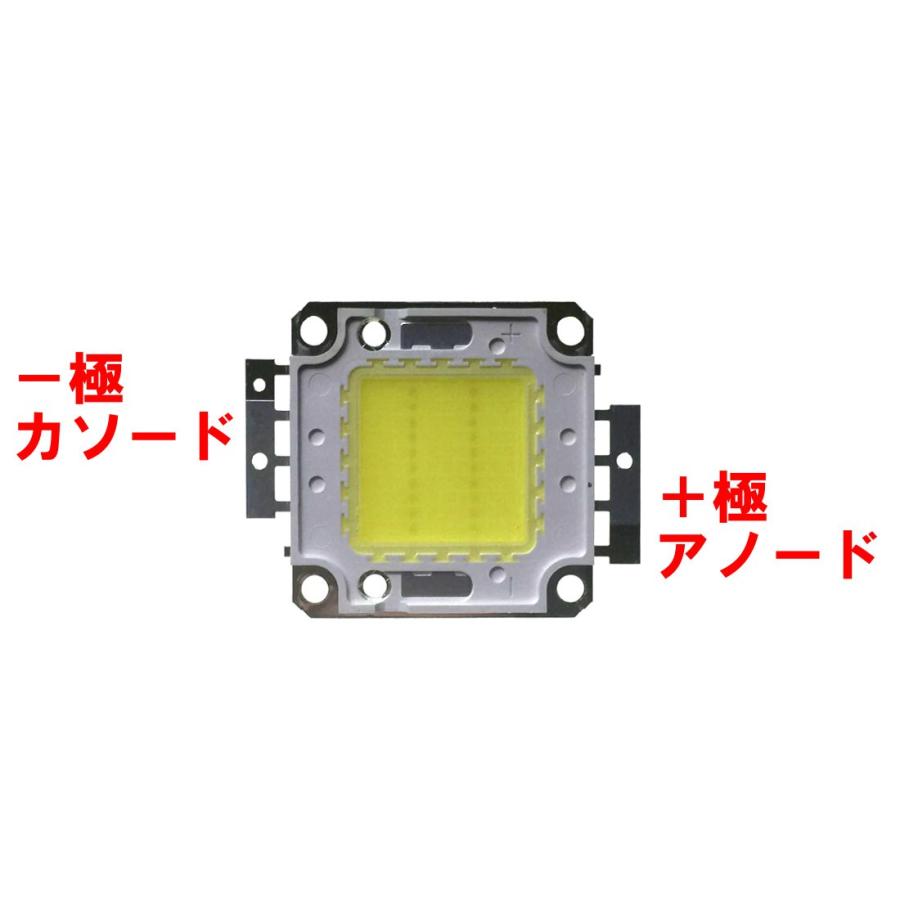 パワーLED ハイパワー LEDモジュール (20W) 1600〜1800lm 30〜34V 6000〜6500K 白色光 [並行輸入品] |  | 04