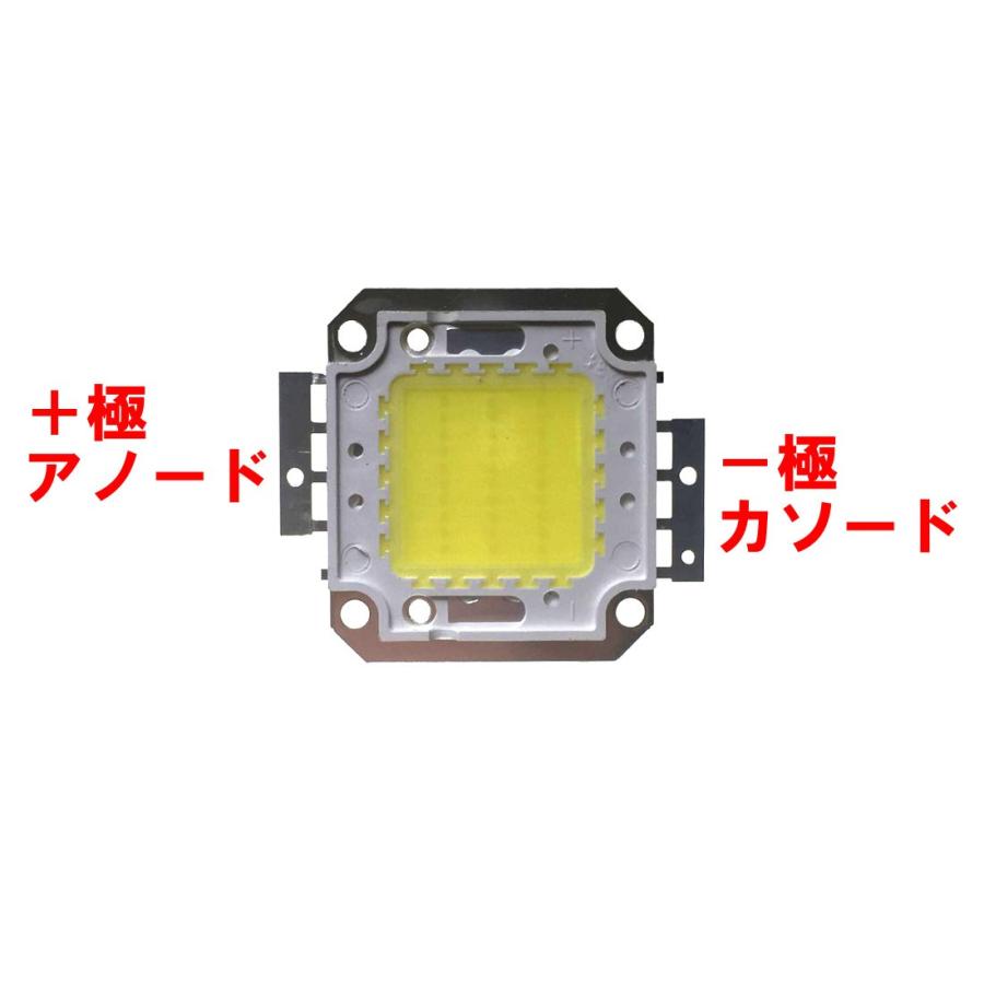 パワーLED ハイパワー LEDモジュール (30W) 2400〜2700lm 32〜36V 6000〜6500K 白色光 [並行輸入品] |  | 04