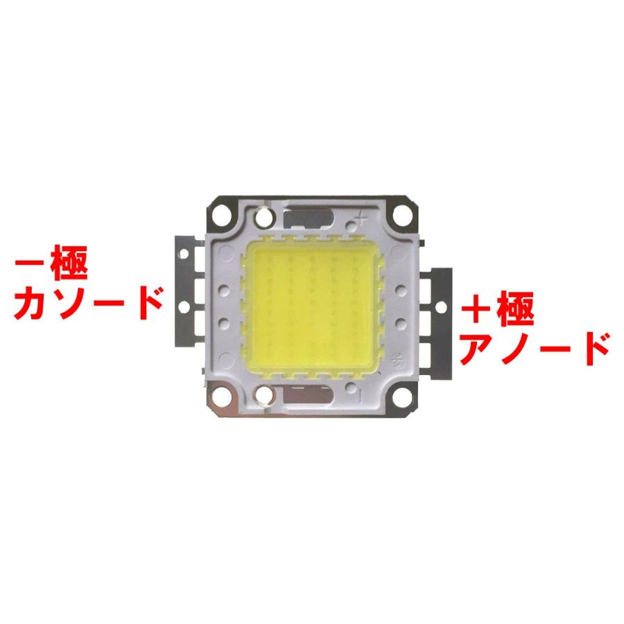 パワーLED ハイパワー LEDモジュール (50W) 4000〜4500lm 32〜36V 6000〜6500K 白色光 [並行輸入品] |  | 04