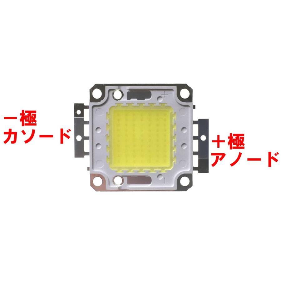 パワーLED ハイパワー LEDモジュール (70W) 5600〜6300lm 32〜36V 6000〜6500K 白色光 [並行輸入品] |  | 04