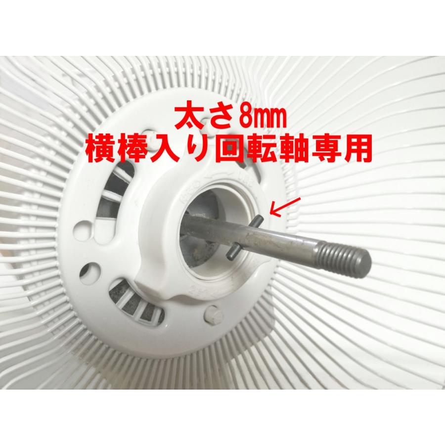 扇風機 交換用 羽根 ブレード 汎用タイプ 14インチ 直径35cm 5枚羽根 グレー |  | 04