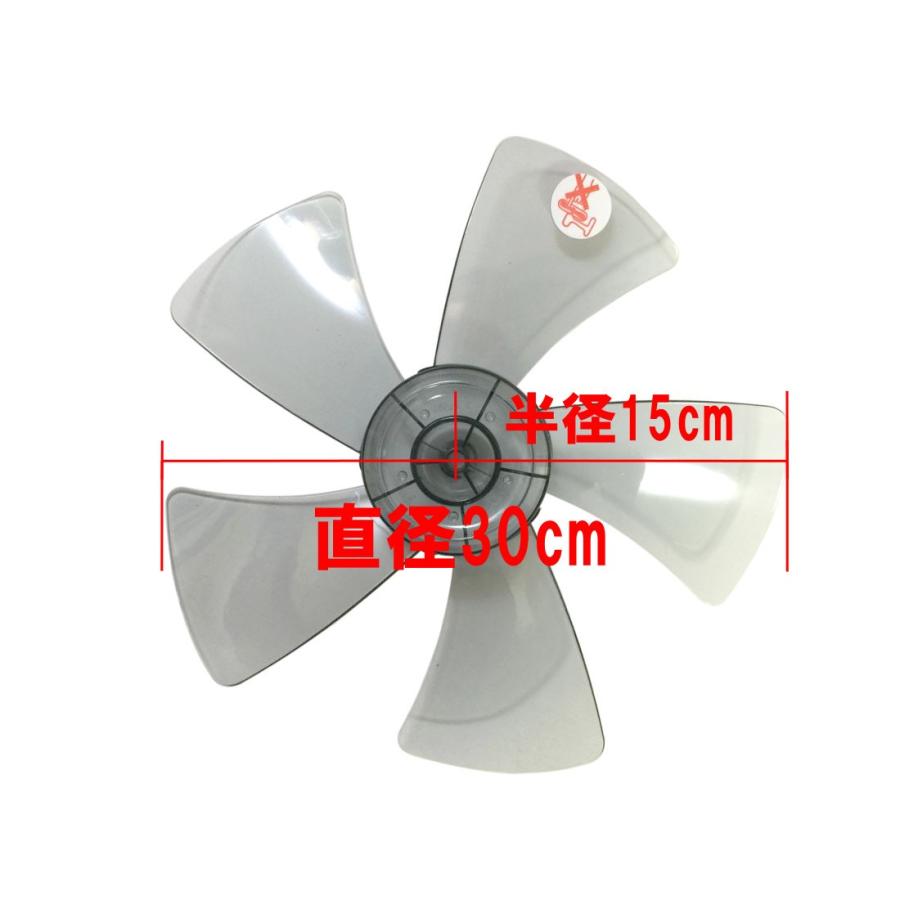 扇風機の羽根 71uR6+u2XsL._UF350,350_QL80_.jpg