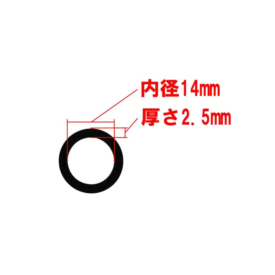 カセットデッキ修理パーツ アイドラー用ゴムリング 内径14mm 厚さ2.5mm 幅2.5mm 1個 駆動系消耗パーツ修理交換用 |  | 01