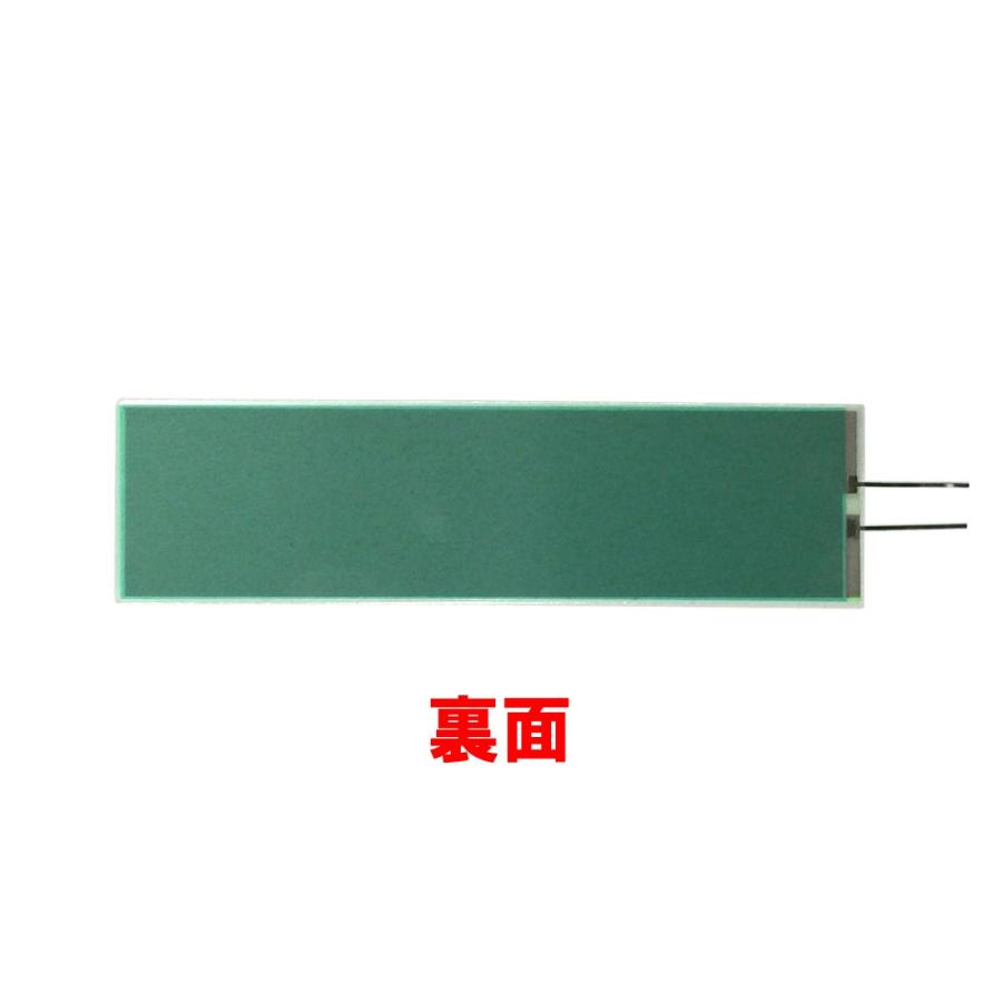 無機ELシート 緑色光 3.5cm x 12.7cm バックライト用 : TECHSPACE