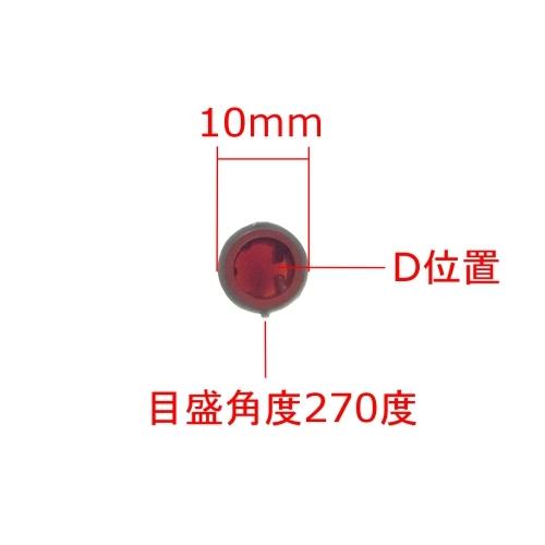 ミキサー ボリューム用 ツマミ D型6mm軸用 目盛角度270度 直径10mm