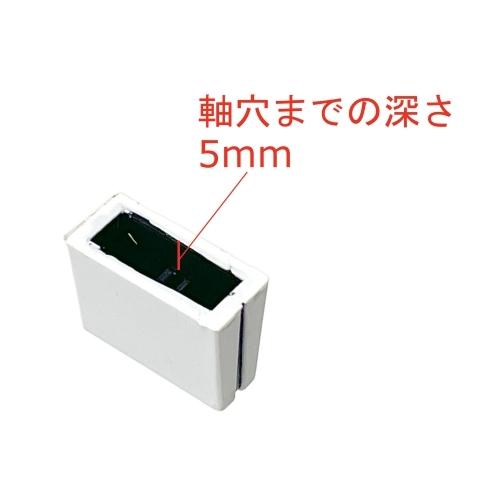 ミキサー フェーダー スライドボリューム用 ツマミ 4mm軸用 横長タイプ