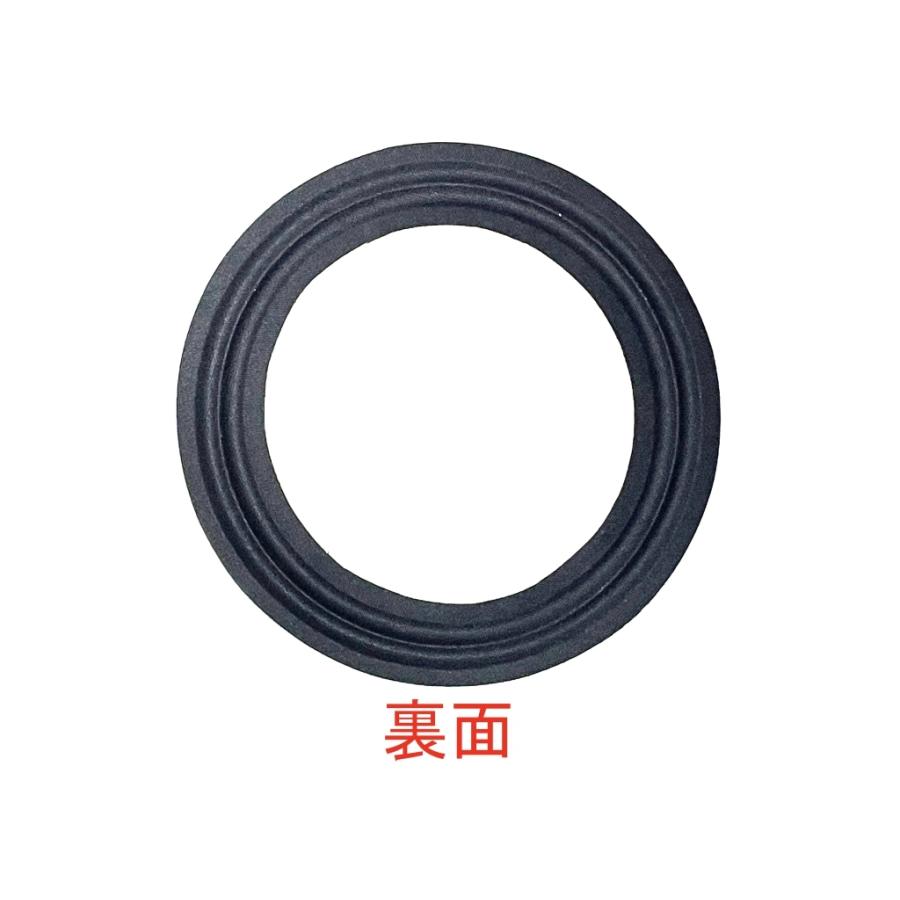 難あり】スピーカー クロスエッジ エッジ 6.5インチ・ユニット用 外径